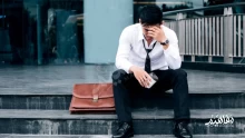 مخاطر البطالة على الفرد والمجتمع وآليات مكافحتها