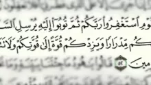 ايات قرانية مؤثرة جدًا قصيرة ومكتوبة تحرك القلوب