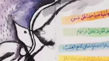 الشعر العربي أجمل الأبيات لكل من ييحثون عنه