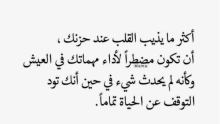 معنى الانطفاء الروحي في علم النفس وأعراضه وعلاجه