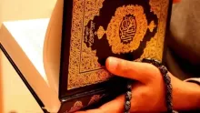 ما هو دعاء ختم القران؟ وما فضله؟