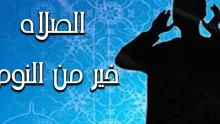 تعرف على اضطراب البارانويا أو الشخصية النرجسية