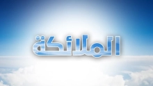 ما هي أسماء الملائكة ووظائفهم؟