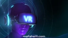 ما الفرق بين الواقع الافتراضي والواقع المعزز؟