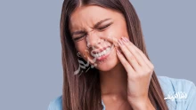 أبرز أسباب ألم الاسنان.. وطرق فعالة للتخلص من وجع الأسنان