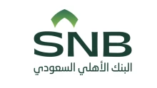 تفاصيل القرض التكميلي من البنك الأهلي السعودي