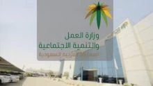 طريقة تحديث التأهيل الشامل خطوة بخطوة