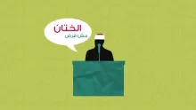 متى يكون الختان ضروري للإناث؟