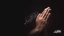 ما هو فضل الدعاء والاستغفار؟