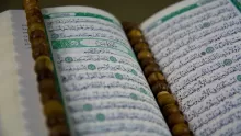 معلومات عن القرآن الكريم