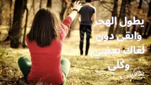 شرح قصيدة بعضي وكلي كلمات مكتوبة