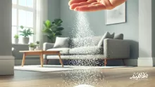 ماذا يفعل رش الملح على باب المنزل؟ وما حكم استخدامه؟