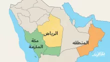من مناطق تركز السكان في المملكة العربية السعودية