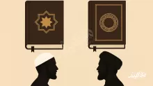 الفرق بين السنة والشيعة