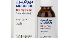 دواعي استعمال شراب ميوكوسول Mucosol للاطفال