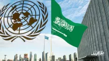 تعد المملكة العربية السعودية من الدول المؤسسة لهيئة الأمم المتحدة