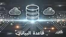 طريقة شائعة لجمع البيانات تستخدم للحصول علي مجموعة واسعة من البيانات لاغراض متعددة من قبل الافراد والمؤسسات