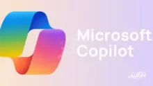 ما التلقين المُقدّم عند استخدام microsoft copilot هو  ؟