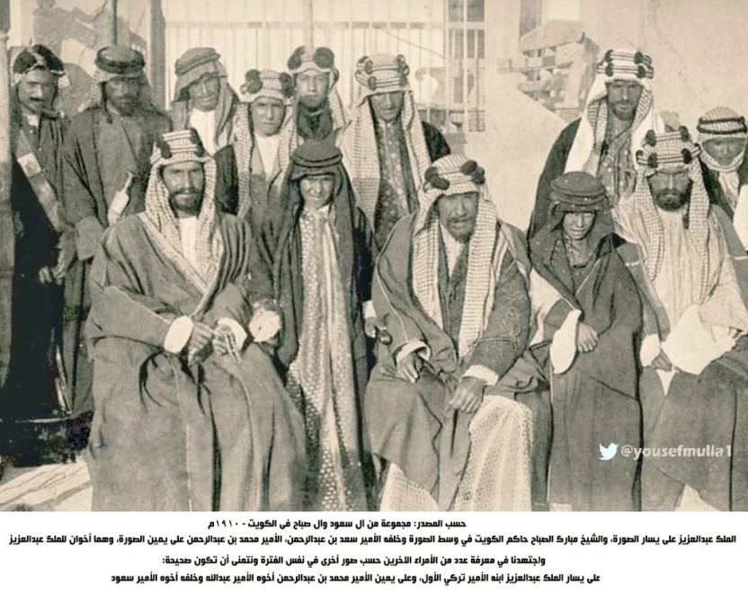 الملك عبدالعزيز الملك عبدالعزيز