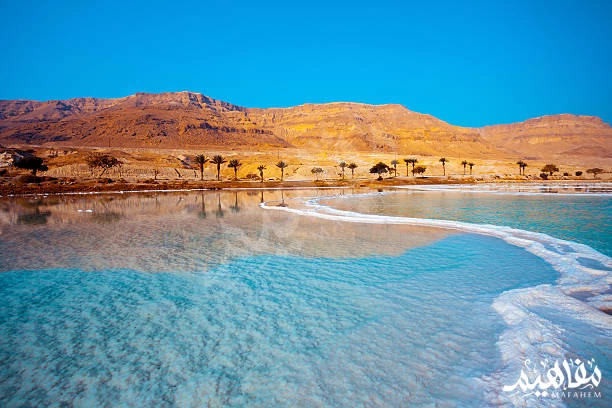 Dead Sea, Near East Dead Sea, Near East