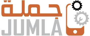 موقع جملة لشراء البضاعة بسعر الجملة السعودية