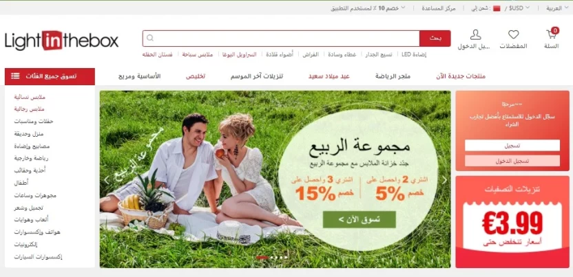 موقع LightInTheBox موقع LightInTheBox