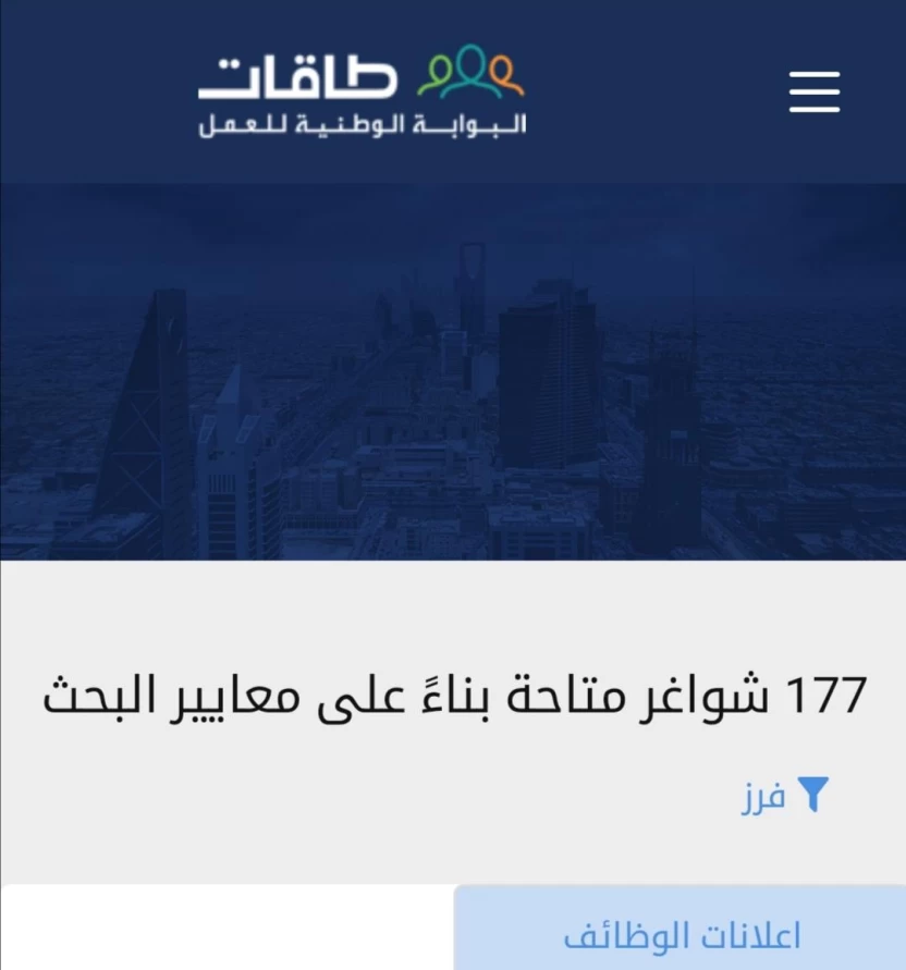 طريقة التسجيل في برنامج تمهير طريقة التسجيل في برنامج تمهير