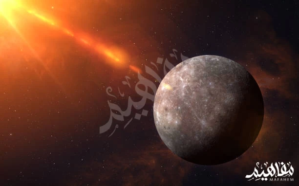 عطارد عطارد