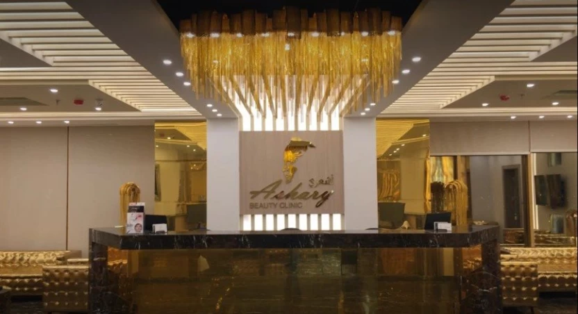 عيادة-الدكتور-ابراهيم-أشعري-جدة عيادة-الدكتور-ابراهيم-أشعري-جدة