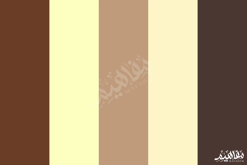 كيف-نحصل-على-اللون-البني كيف-نحصل-على-اللون-البني