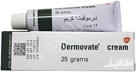 ديرموفيت الأخضر