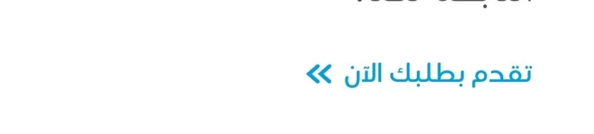 خطوات_التقديم_على_سابك_لخريجي_البكالوريوس خطوات_التقديم_على_سابك_لخريجي_البكالوريوس