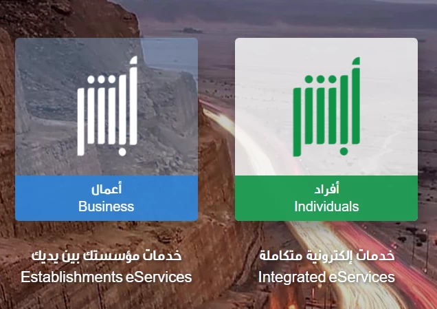 خطوات تجديد الإقامة المنتهية في السعودية خطوات تجديد الإقامة المنتهية في السعودية