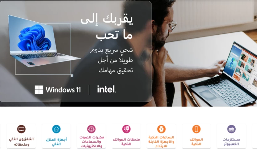 كيفية_الاشتراك_في_تقسيط_الجوالات_من_جرير كيفية_الاشتراك_في_تقسيط_الجوالات_من_جرير