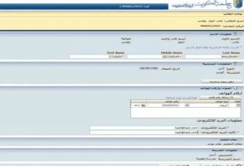 ما_هي_طريقة_التسجيل_لأداء_اختبارات_القدرات؟