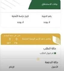 طريقة التسجيل في دعم ريف للأسر المنتجة؟ طريقة التسجيل في دعم ريف للأسر المنتجة؟