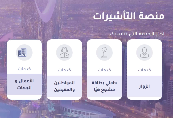 طريقة_تمديد_زيارة_عائلية_للمقيمين_عقوبة_كسر_ميعاد_الزيارة_العائلية