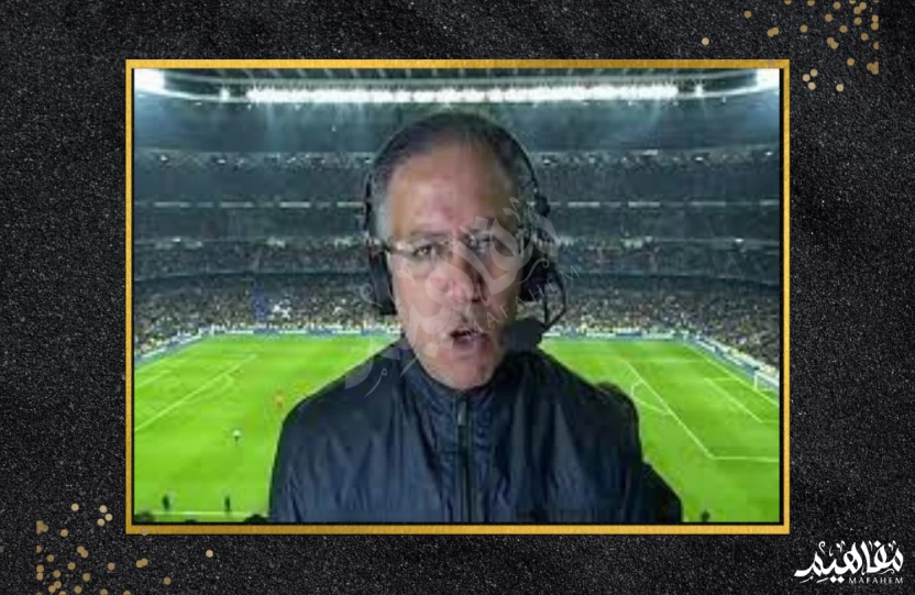 رؤوف خليف-معلق رياضي رؤوف خليف-معلق رياضي