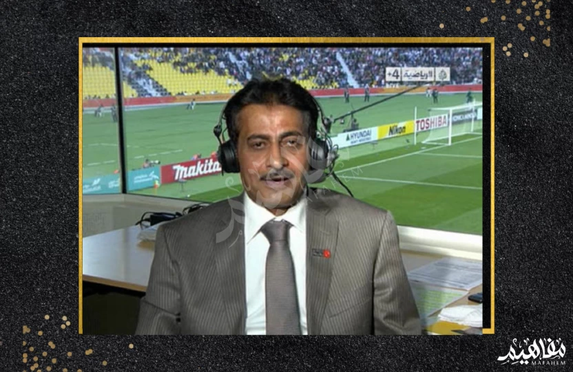 يوسف سيف- معلق رياضي يوسف سيف- معلق رياضي
