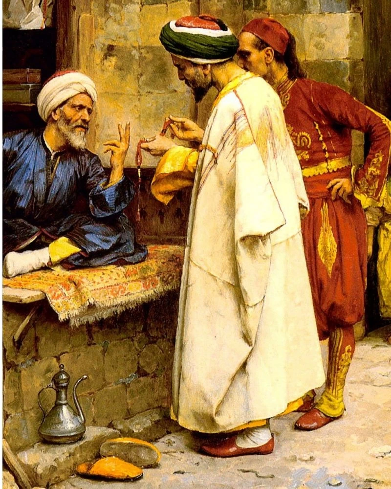 العجم العجم