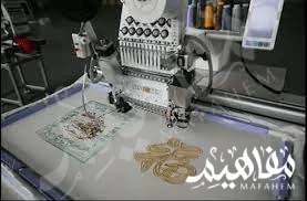 الطرز_الالكمبيوتر_المغربي الطرز_الالكمبيوتر_المغربي