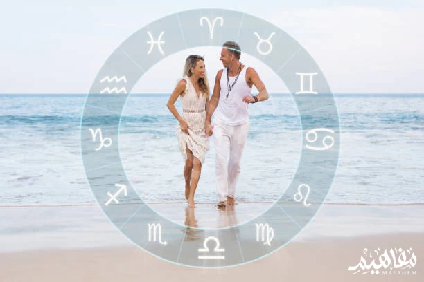 برج العذراء برج العذراء