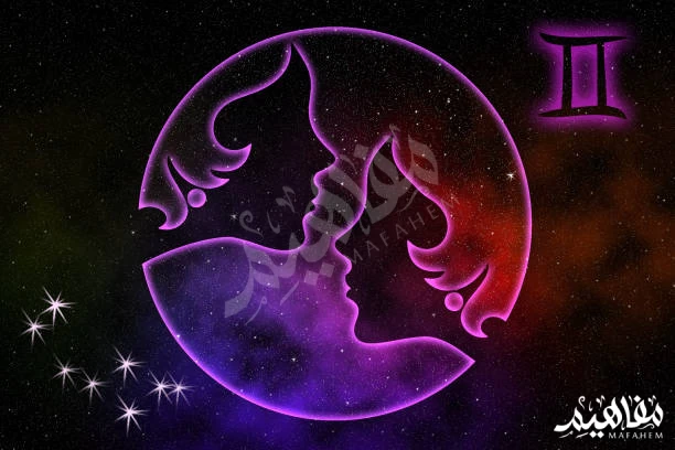 الجوزاء الجوزاء