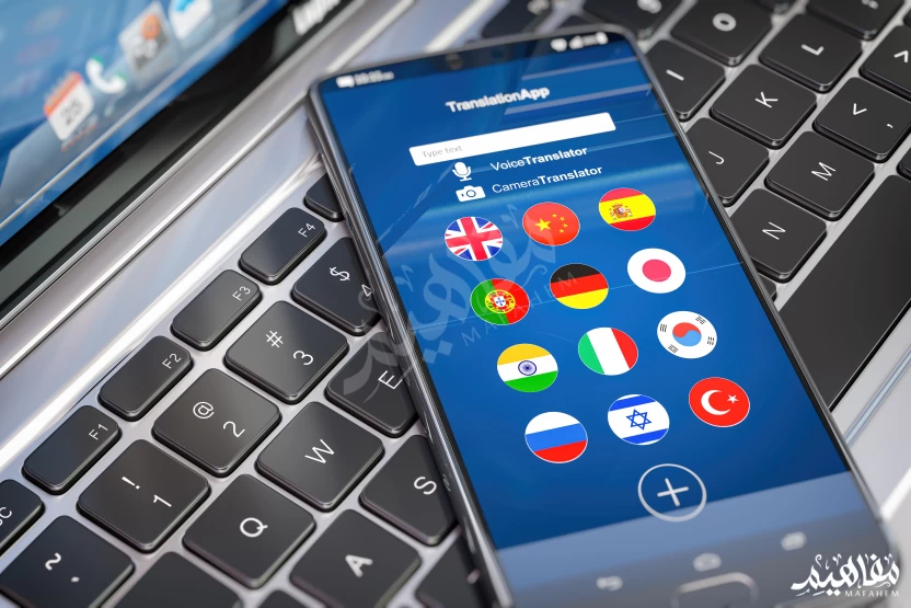 تعلم_اللغات