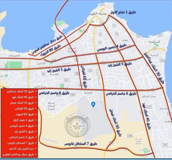 خريطة-شوارع-الكويت-بالتفصيل خريطة-شوارع-الكويت-بالتفصيل