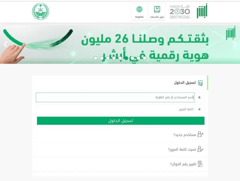 خطوات_إلغاء_بلاغ_الهروب_في_السعودية خطوات_إلغاء_بلاغ_الهروب_في_السعودية