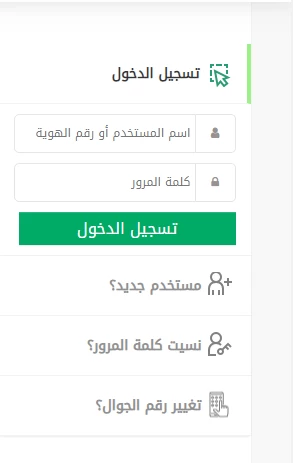 خطوات_إلغاء_أبشر_حجز_موعد خطوات_إلغاء_أبشر_حجز_موعد
