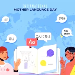 تاريخ اليوم العالمي للغة