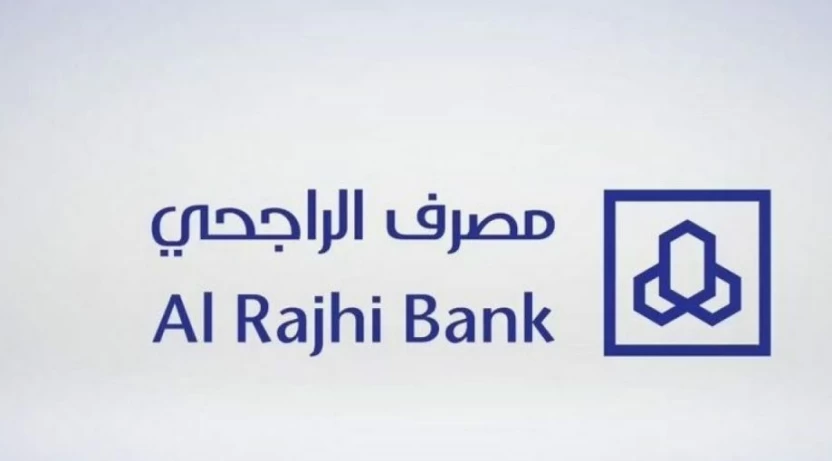منصة_بنك_الراجحي_لتداول_الأسهم_السعودية منصة_بنك_الراجحي_لتداول_الأسهم_السعودية