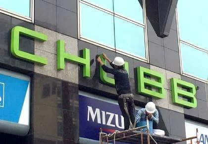 شركة-تشب-للتأمين-ضد-الغير-في-السعودية شركة-تشب-للتأمين-ضد-الغير-في-السعودية